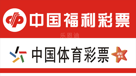 乐恩迪有一支素质及技能方面均过得硬的团队